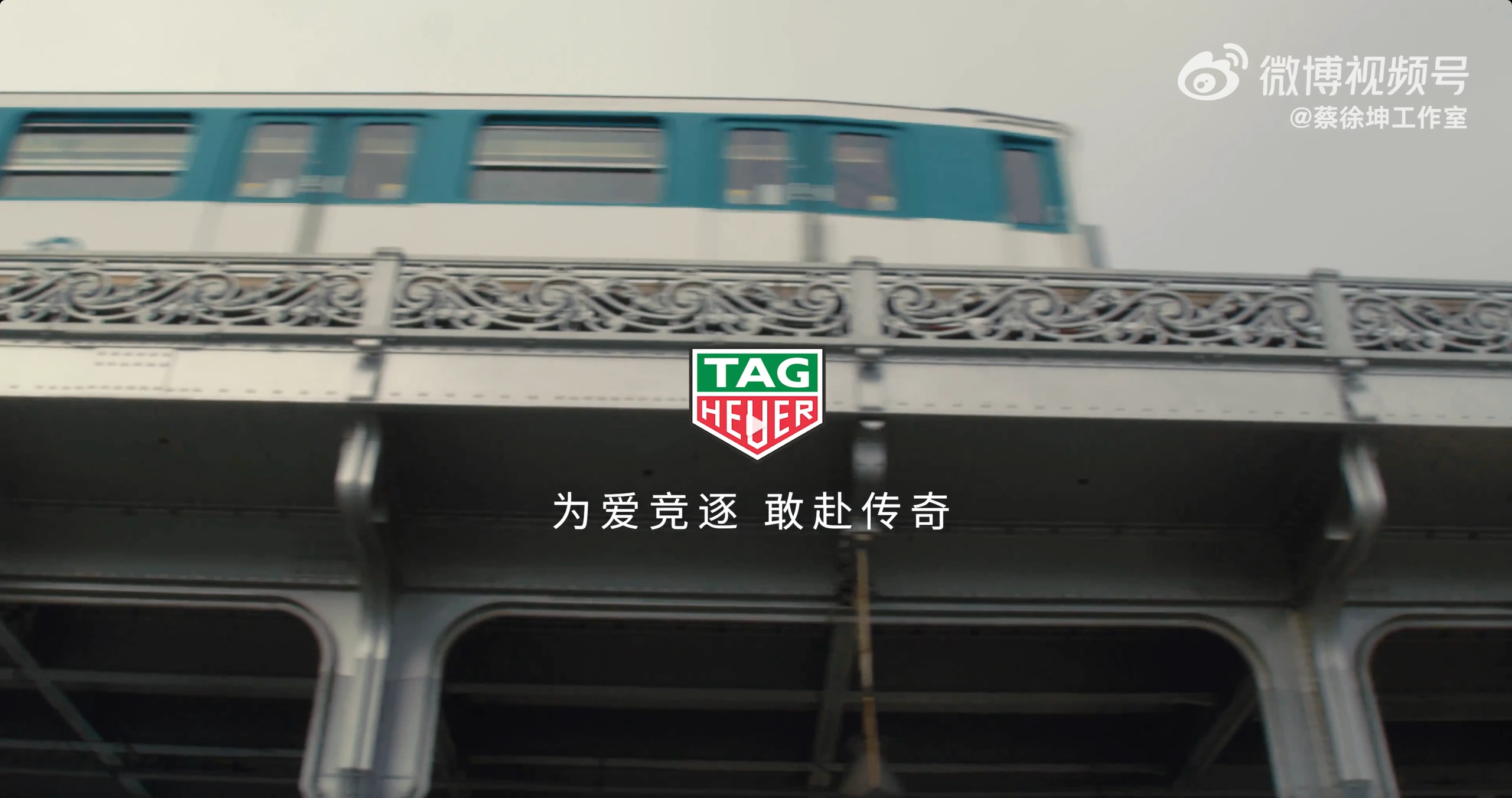 Meet Me In Paris for TAG Heuer and GQ China. Camera Operator / 1st AC: Anibal Castaño, still 12